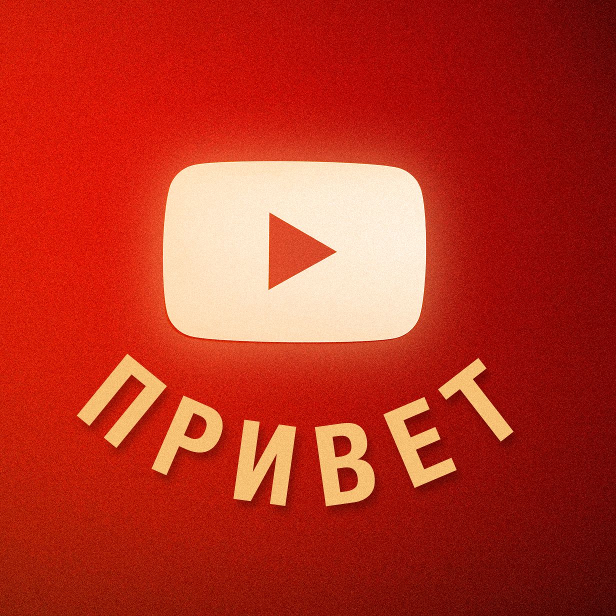 YouTube Algoritmaları Yerel Dilleri Tehdit Ediyor: Kırgızistan Örneği