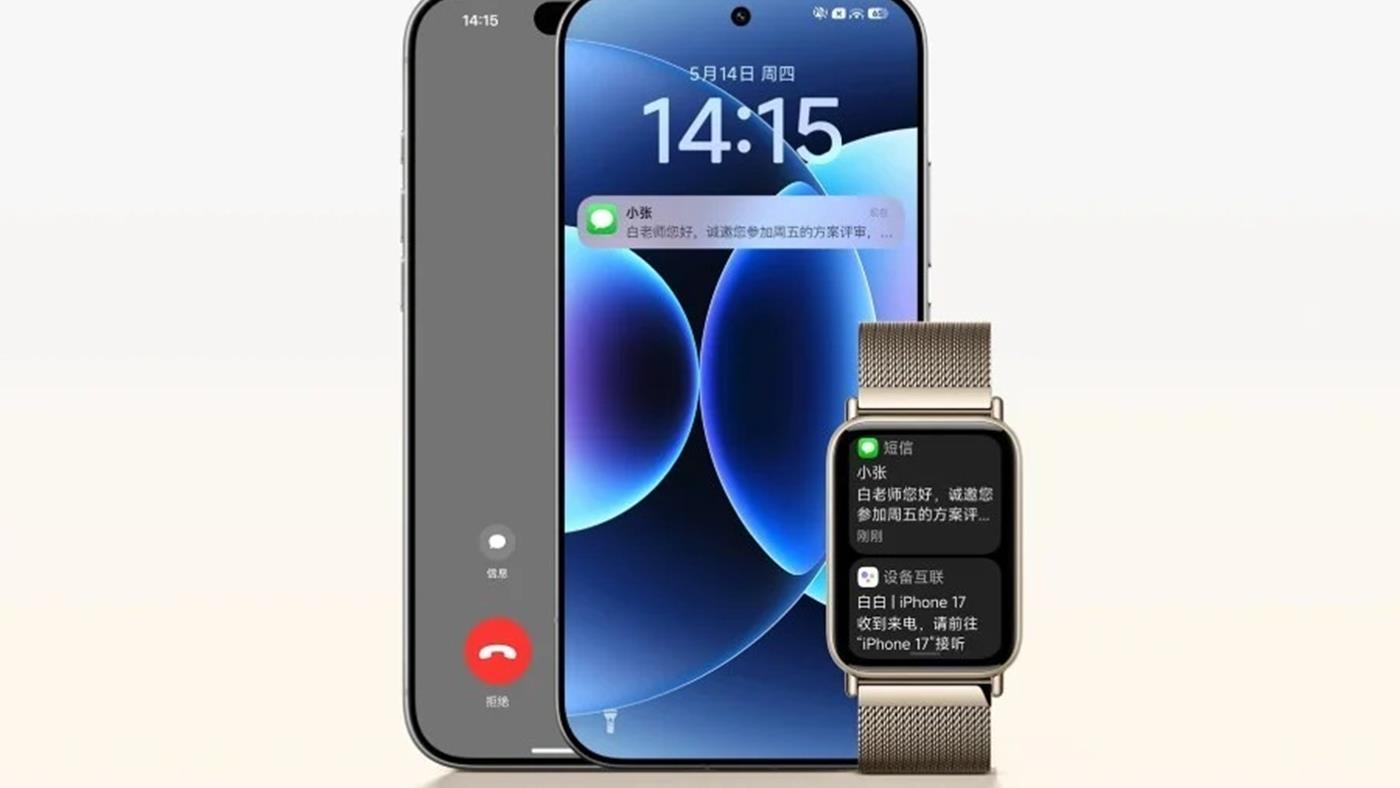 Xiaomi Smart Band 10 Pro Detaylandı: Gelişmiş Apple Entegrasyonu ve 25 Günlük Pil Ömrü